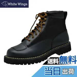 【送料無料】ナンカイ(NANKAI) バイク用 ツーリングブーツ Size 25.0 ブラック NTB-48 南海部品