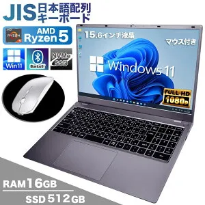 【クーポン値引中！】ノートパソコン パソコン 新品 ノートPC NS15J 6コア CPU AMD Ryzen5 7430U メモリ16GB SSD 500GB 15.6インチ 15インチ フルHD HDMI USB3.2 type-C WEBカメラ 無線LAN Wifi Windows11 office JIS 日本語