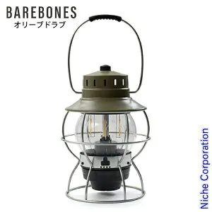 【25日は！枚数限定 最大1,000円OFFクーポン】ベアボーンズ レイルロードランタンLED 20230010 ランプ アンティーク 充電式 ベランダキャンプ べランピング バッテリー 国内正規品 ランタン おし