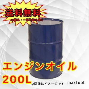 エンジンオイル 200L SP/GF-6(CF) SS 5W30 ガソリン GSP 送料無料