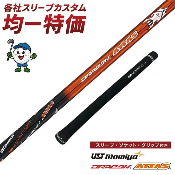 AEROJET(LS/MAX) Driver LTDx(LS/MAX) Driver / KING RADSPEED(XB/XD) Driver