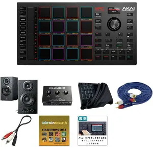 7大特典付 【MPC教則・ビートメイク全部入り低音ブースト対応/木製アンプ内蔵スピーカーセット】 AKAI(アカイ) / MPC Studio / MPCソフトウェア専用 コントローラーブラックフライデー