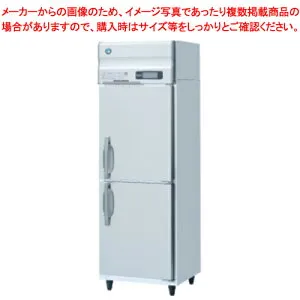 ホシザキ業務用冷蔵庫［Aタイプ］ HR-63AT-1【メーカー直送/後払い決済不可 店舗 冷蔵庫 保冷庫 業務用 大型 冷蔵ケース 冷蔵ショーケース 前開き】