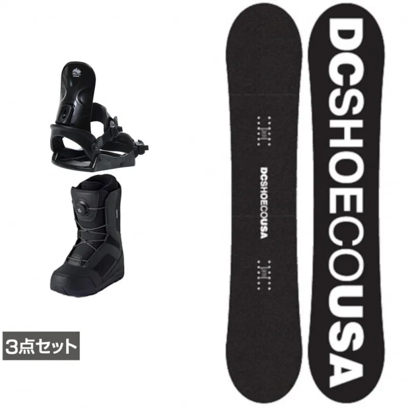 ディーシーシューズ SMILE A ＆ コーズ ＆ JAFFE ブラック 板＋ビンディング＋ブーツセット 3点セット スノーボード スノボ
