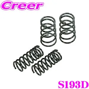 【枚数限定★最大1000円 商品別クーポン ~27日9:59迄】RS-R ローダウンサスペンション S193D スズキ スペーシアカスタム MK54S MK94S ダウン量 F 30～25mm R 25～20mm 3年5万kmのヘタリ保証付