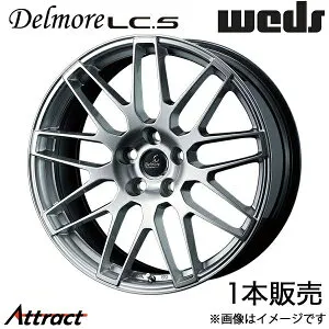 デルモアLC.S ヴェルファイア 30系 20インチ アルミホイール 1本 ハイパーシルバー 0039248 WEDS Delmore LC.S