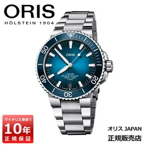 ORIS AQUIS デイト キャリバー400 400 7763 4135 07 8 24 09PEB 43.5ミリ 自動巻き メンズ 腕時計 ダイバーズ ウォッチ 【マイオリス登録で10年保証】【5日間パワーリザーブ】【プレゼント】