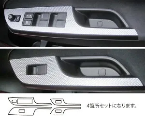 【定形外郵便無料！】ハセプロ マジカルカーボン ★ドアスイッチパネル★ スズキ スイフト ZC72S （H22/09～） ブラック/シルバー/ガンメタ/レッド/ブルー/ピンク