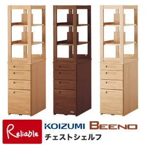 9%OFFクーポン! 2026年度 コイズミ 学習机 ビーノ チェストシェルフ BDB-068NS BDB-168WT BDB-138MO BEENO 学習デスク 【C S 181.5/146.5 33kg/15.2kg】【koi10】