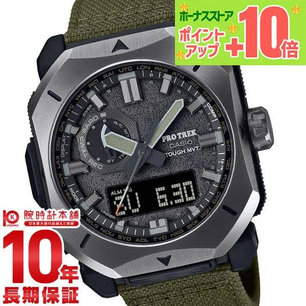 カシオ プロトレック PROTRECK Climber Line トリプルセンサー ソーラー電波 クライマー 山 PRW-6900YB-3JF メンズ PRW6900YB3JF 爆買