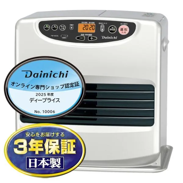 石油ファンヒーター 木造15畳 コンクリート20畳 ダイニチ Lタイプ ライトシルバー FW-5625L-S DAINICHI
