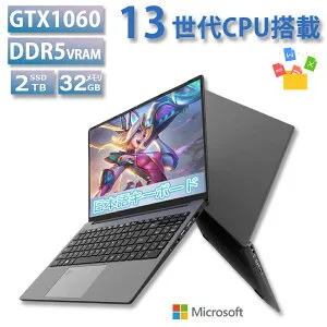 ノートパソコン DDR4 32GB SSD 2048GB 15.6インチFHD IPS 指紋 ゲーミングノートpc 新品 RJ45 Type-C セキュリティロック 無線 持ち運び 在宅勤務