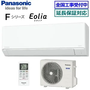 ★枚数限定！最大2,500円クーポンあり★パナソニック■CS-225DFL-W■(CS-F225Dの同等品) 2025年モデル【-Fシリーズ-】[主に6畳用][170]
