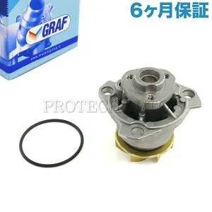 [6ヶ月保証付き]GRAF製 VW フォルクスワーゲン CC 358 EOS イオス 1F GOLF V ゴルフ5 1K PASSAT CC パサート 3C/B6 362/365/B7 357 PHAETON フェートン 3D ウォーターポンプ Oリング付き 022121011 022121011A 022121011AX 02212
