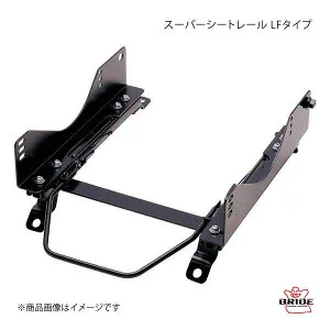 BRIDE ブリッド スーパーシートレール LFタイプ 右用 MINI 3DOOR RA16 ONE R50(2001/10～2007/2) 2001年10月～2007年2月 G007LF