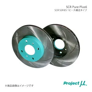 SCR Pure Plus6 Green S2000 AP1/AP2 ブレーキローター リア Project μ/プロジェクト・ミュー 品番:SPPH207-S6