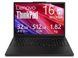 ThinkPad P16s Gen 4 Core Ultra 9 285H・32GBメモリー・512GB SSD・16型WUXGA・IPS液晶搭載 価格.com限定モデル 21QVCTO1WW [ブラック]