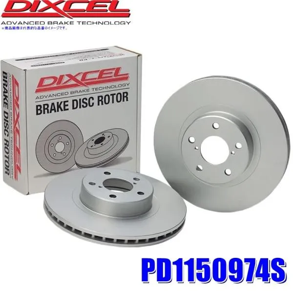 PD1150974S ディクセル PDタイプ ブレーキローター（ブレーキディスク）左右セット (沖縄・離島 配送不可)