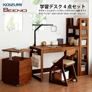 学習机 コイズミ ビーノ BEENO 学習デスク 4点セット LEDデスクライト付 BDD-172WT BDW-164WT BDB-108WT ECL-612 デスク ワゴン シェルフ ナラ タモ 4口コンセント ECOLEDY エコレディ フルオープンレール 勉