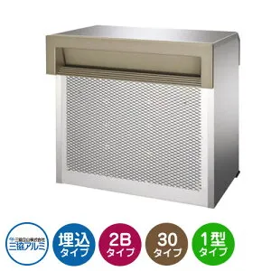 三協アルミ SOV-N型 2ブロックタイプ 首長さ30mm SOV-N30WN 埋込みポスト 口金ポスト 参考色アーバングレー おしゃれ シック 埋め込み 壁埋め 郵便ポスト クール シンプル 戸建て 玄関 庭 かわいい