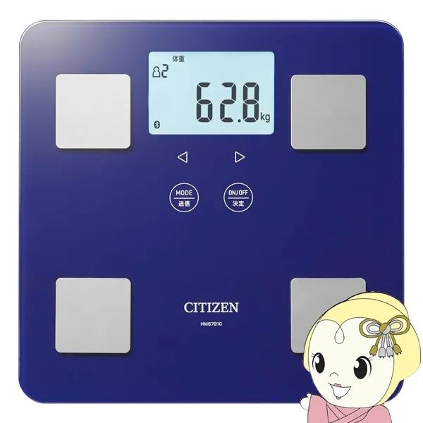 体組成計 体重計 シチズンシステムズ シチズン HMS721C-NV ネイビー Bluetooth搭載 アプリでかんたん管理 スマホ