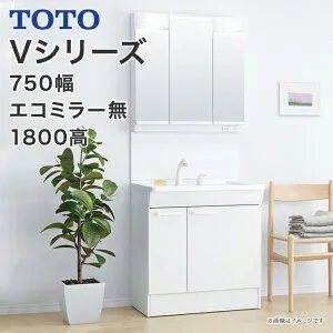 TOTO 洗面台 750幅 Vシリーズ 洗面化粧台 片引き出しタイプ（内引き出し付き） LED照明 3面鏡 高さ1800mm対応 エコシングルシャワー水栓 LMPB075B3GDG1G LDPB075BJGE▲2■ 75cm ミラーキャビネット 三面鏡