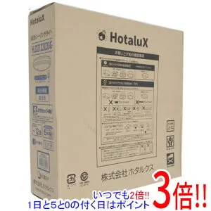 【1日と5.0のつく日、18日はポイント3倍！】HotaluX LEDシーリングライト HLDZ12303SG