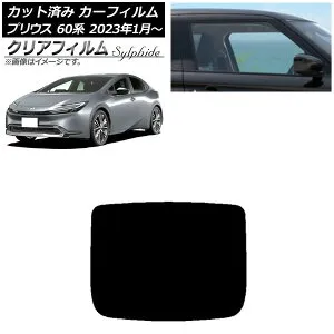 カーフィルム トヨタ プリウス 60系 (ZVW60,65/MXWH60,65,61) 2023年01月～ リアガラス(1枚型) クリアフィルム FGR900UV AP-WFFG0402-R1 Car film
