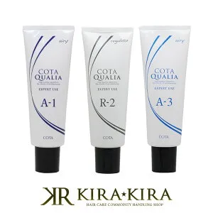 【ガチャでMAX14%off】コタ クオリア プレミアムトリートメント エアリー1 A-1 240g 1個＋レギュレイター2 R-2 240ml 1個＋エアリー3 A-3 240g 1個 計3個セット|コタクオリア プレミアム トリートメント