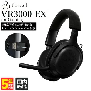【4/25限定★抽選で最大100%ポイントバック！(要エントリー)】final VR3000 EX for Gaming ゲーミング ヘッドホン ヘッドセット ワイヤレス Bluetooth 超低遅延 トランシーバー付属 3Dエクストラワイドサ