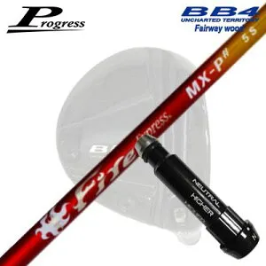 Progress BB6/BB4 FW用 純正スリーブ付シャフト COMPOSIT TECHNO Fire Express MX-P#プログレス フェアウェイウッド用 純正スリーブ付シャフトコンポジットテクノ ファイアーエクスプレス MX-P シャープ