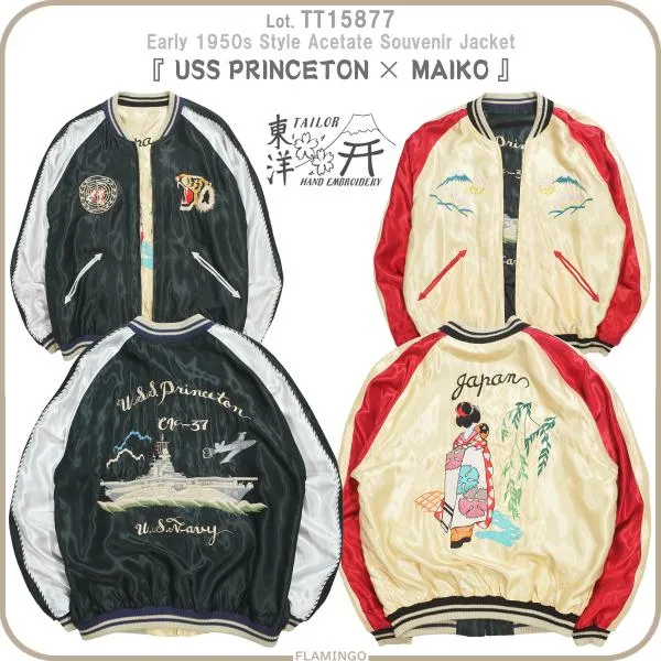 テーラー東洋 TAILOR TOYO TT15877 スカジャン USS PRINCETON × MAIKO