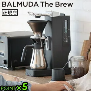 【正規店★延長保証有】無料ラッピングOK バルミューダ ザ・ブリュー BALMUDA The Brew K06A-BKコーヒーメーカー ステンレス おしゃれ 珈琲 コーヒーサーバー おすすめ 一人暮らし スリム コンパク