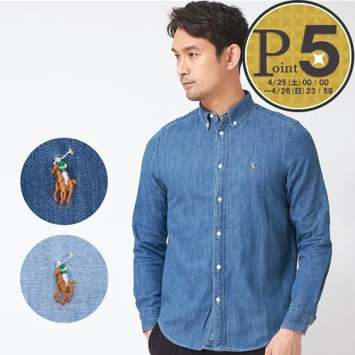 【並行輸入品】 ポロ ラルフローレン POLO RALPH LAUREN メンズ 長袖シャツ COTTON CHAMBRAY SHIRT 323703283001/323713843001 ボーイズライン