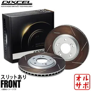 DIXCEL ディクセル ブレーキローター HSタイプ フロント AUDI アウディ A4(B6) 3.0 QUATTRO 8EASNF 1311151 HS