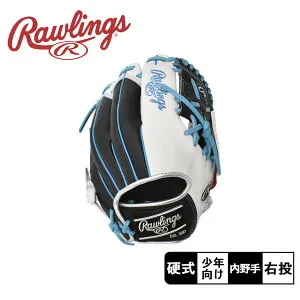 【日本未発売】ローリングス グローブ 少年 ジュニア 子供 硬式 少年用 HOH R2G スピードシェル 野球グラブ 内野手用 Rawlings HEART of the HIDE SPEED SHELL PROR204-8BWSS 野球 ベースボール グラブ グロー