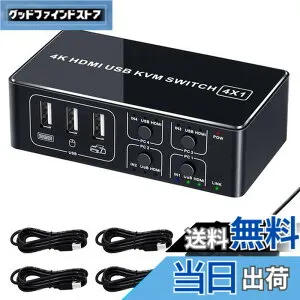 【送料無料】ELEVIEW KVMスイッチ 4K HDMI USB 切替器 4ポート（PC4台用）4K@60Hz HDMI2.0 HDCP2.2 キーボード/マウス/モニターを共有 簡単接続 ドライバー不要 手元スイッチ&USBケーブル付き EHD-0610N
