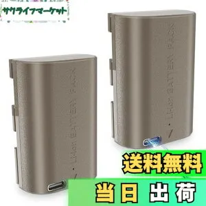【送料無料】【改良型】JYJZPB二個 LP-E6NH 充電式バッテリー CANON交換バッテリー Type-C 入力付き EOS R EOS R5 EOS R6 EOS 90D EOS 60D EOS 70D EOS 80D EOS 5D IV EOS 6D EOS 6D II EOS 7D EOS 7D Mark II カメラ用