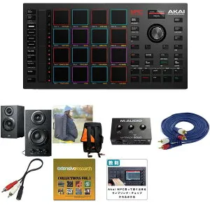 5大特典付 【MPC教則/音楽制作・ビートメイク・ケースセット】 AKAI(アカイ) / MPC Studio / MPCソフトウェア専用 コントローラー新生活応援