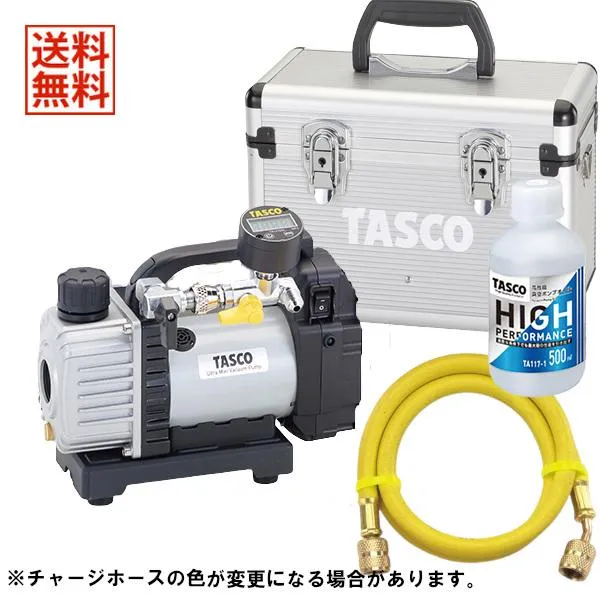 TASCO イチネンタスコ 充電式ウルトラミニ真空ポンプ 5点セット TA150ZP-1 TA142MD TA132AF-3 TA117-1 TA150CS-21