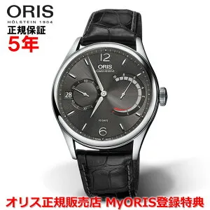 【お買い物マラソン期間中店内最大P20倍】【国内正規品】 ORIS オリス アートリエ キャリバー111 43mm Artelier Calibre 111 メンズ 腕時計 ウォッチ 手巻き 革ベルト グレー文字盤 灰 01 111 7700 4063-Set 1