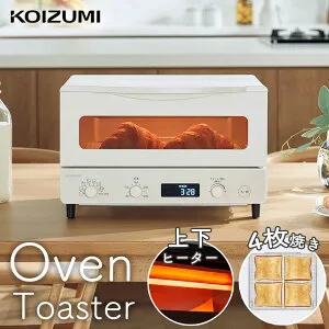 マイコンオーブントースター 4枚焼き おしゃれ コイズミ KOS-1237W ホワイト 正規品 おすすめ 前開き扉 縦開き ドア 美味しく焼けるトースター デザイン オートメニュー 自動調理レシピ 上下ヒ