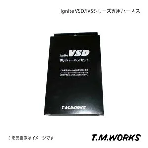T.M.WORKS ティーエムワークス Ignite VSDシリーズ専用ハーネス Mercedes Benz GLA180/GLA200/GLA250/GLA45 AMG X156 品番:VH1085
