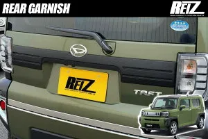 【REIZ(ライツ)】チッピングブラック仕上げ タフト LA900S LA910S リアガーニッシュ ステンレス製鏡面仕上げ / TAFT バックドアガーニッシュ リアゲート トランクモール カスタムパーツ カスタム