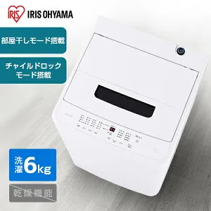 洗濯機 6kg アイリスオーヤマ ホワイト 白 IAW-T606-W 全自動洗濯機 6.0kg 一人暮らし ひとり暮らし エクプラ特選