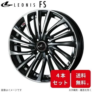 ウェッズ ホイール レオニスFS ライフ JC1/JC2 ホンダ 16インチ 4H 4本セット 0039962 WEDS