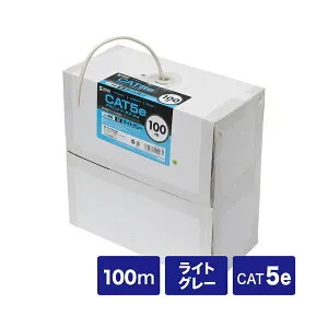 サンワサプライ カテゴリ5eUTP単線ケーブルのみ KB-T5-CB100N ライトグレー