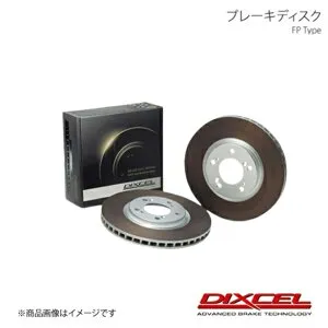 DIXCEL/ディクセル ブレーキディスク FP リア AUDI 80 QUATTRO RS2 QUATTRO B3/B4(8CADU) 94～95 16インチ車のみ FP1550428S