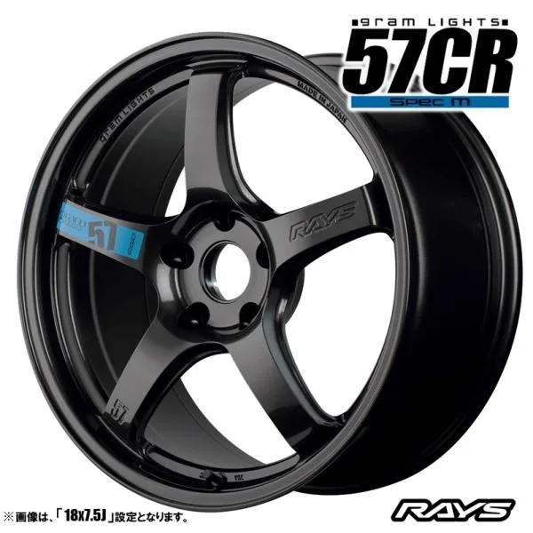 ホイール4本セット RAYS レイズ gramLights グラムライツ 57CR SPEC-M 17インチ リム幅7.0J インセット+40 4穴 PCD100 スーパーダークガンメタ(AXZ)