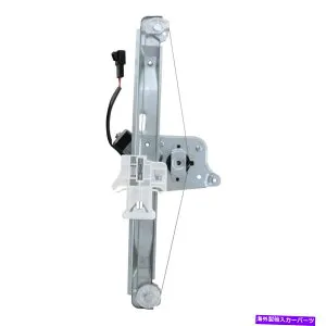 Power Window Regulator シボレーマリブ8月12日リアドライバ側パワーウィンドウレギュレーター＆モーター組立用 For Chevy Malibu 08-12 Rear Driver Side Power Window Regulator & Motor Assembly 【並行輸入品】